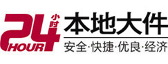 沿河大件起重吊车出租有限公司 